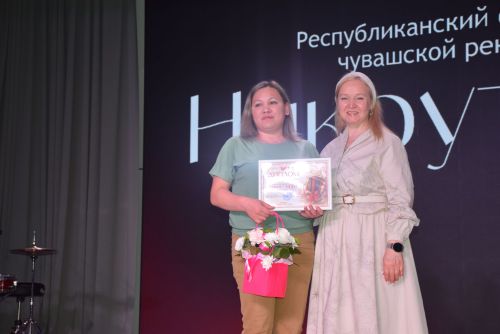 «Никрут юрри 2026» конкурс-фестивалӗн финалӗ