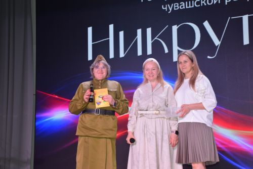 «Никрут юрри 2026» конкурс-фестивалӗн финалӗ