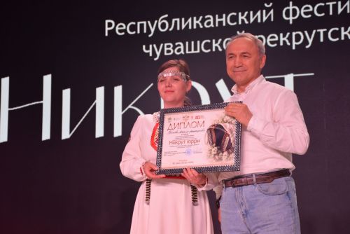 «Никрут юрри 2026» конкурс-фестивалӗн финалӗ