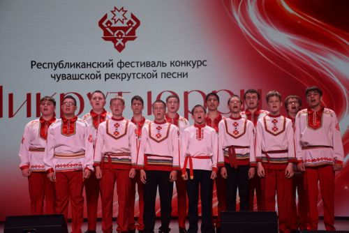 «Никрут юрри 2026» конкурс-фестивалӗн финалӗ