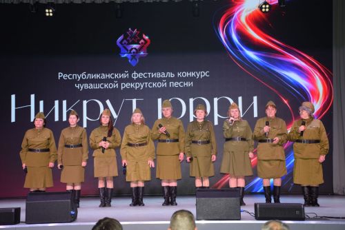 «Никрут юрри 2026» конкурс-фестивалӗн финалӗ