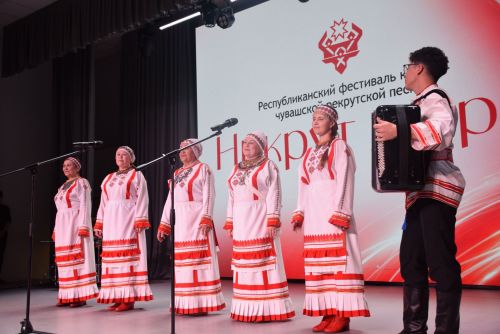 «Никрут юрри 2026» конкурс-фестивалӗн финалӗ