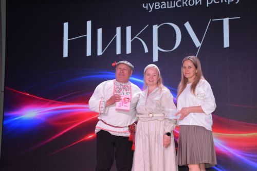 «Никрут юрри 2026» конкурс-фестивалӗн финалӗ