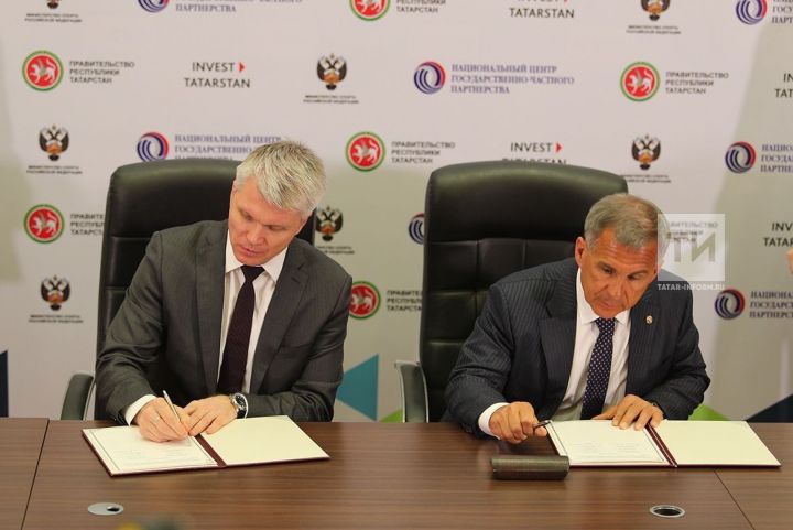 Президент РТ и министр спорта  РФ подписали соглашение о взаимодействии