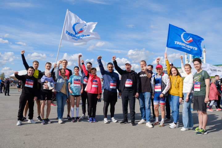 Команда АО «Транснефть-Прикамье» приняла участие в Казанском марафоне