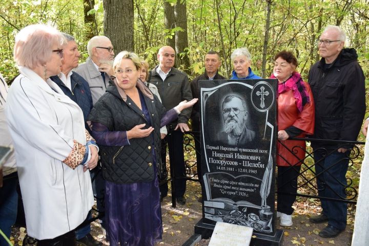 Чăвашăн мăн поэчӗ Шелепи