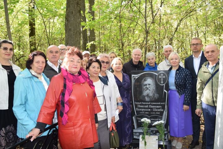 Чăвашăн мăн поэчӗ Шелепи