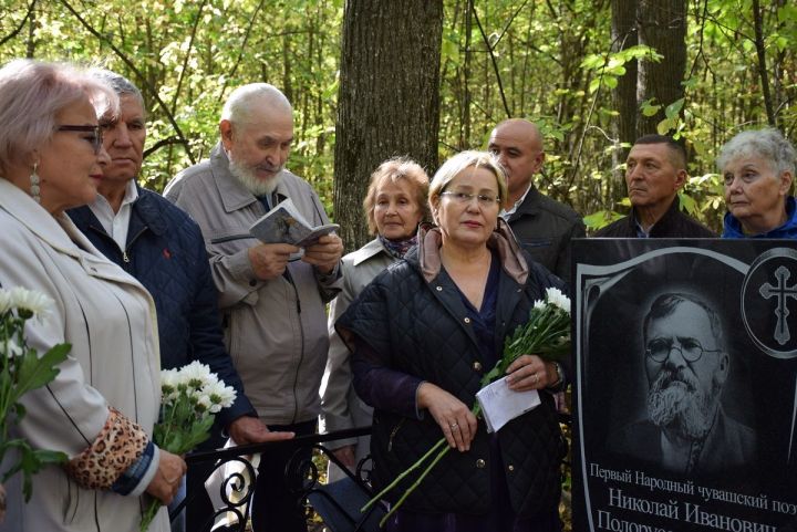 Чăвашăн мăн поэчӗ Шелепи