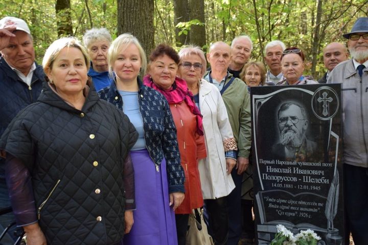 Чăвашăн мăн поэчӗ Шелепи