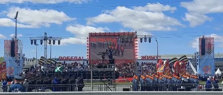 Хусанта парад иртрӗ
