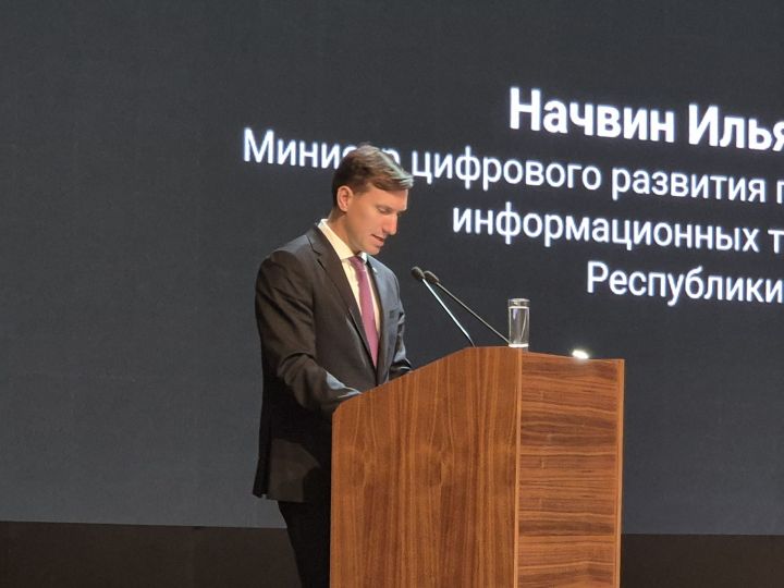 Республикăн клиника больницин цифровизаципе опычӗ ыттисемшӗн тӗслӗх