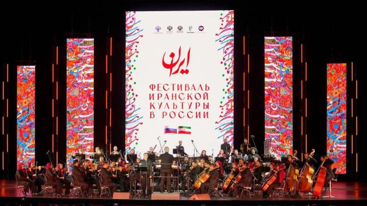 Иран культурин кунӗсем иртеççӗ