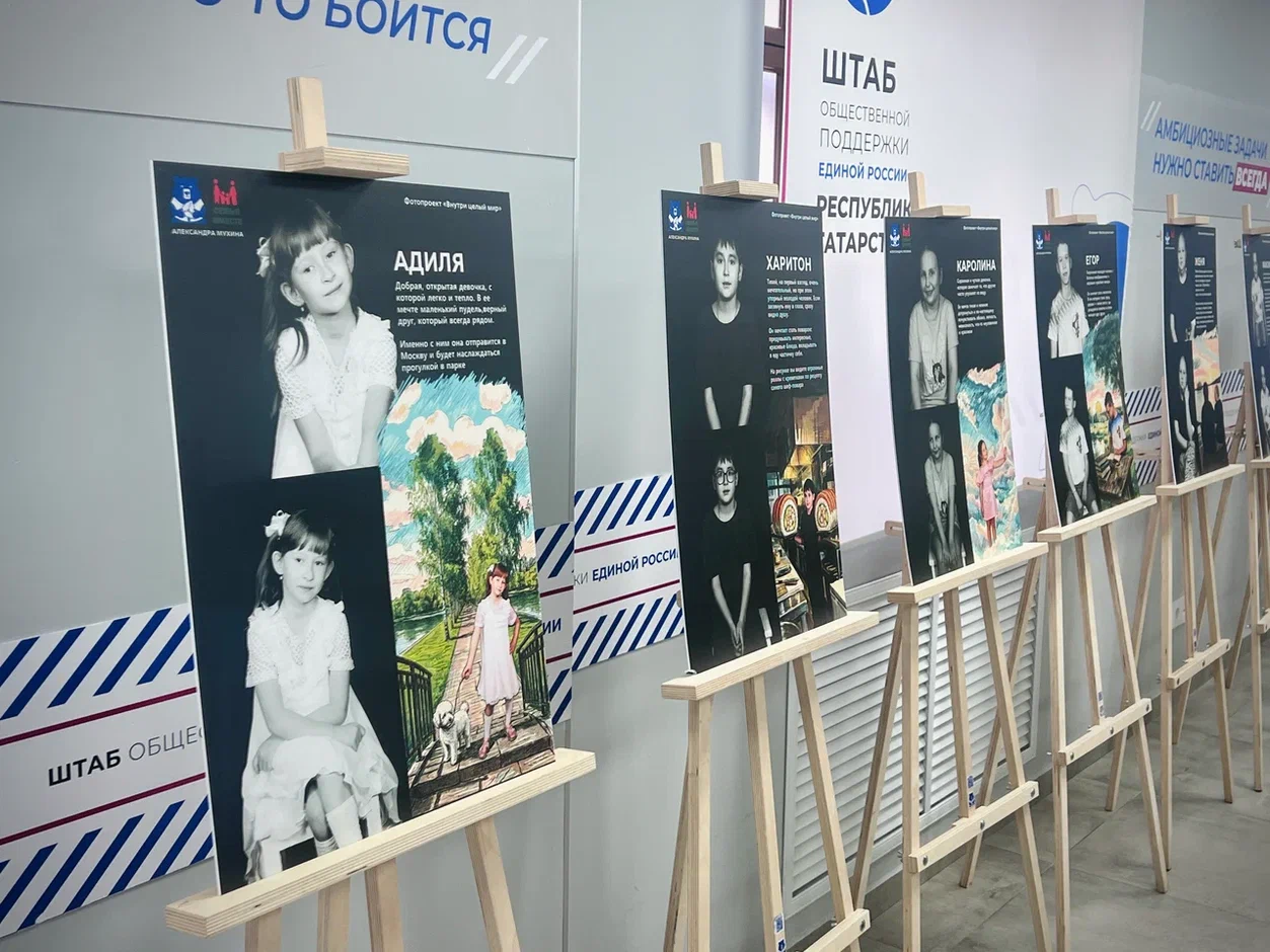 Фотографии Региональной общественной приемной ЕР в РТ.   
