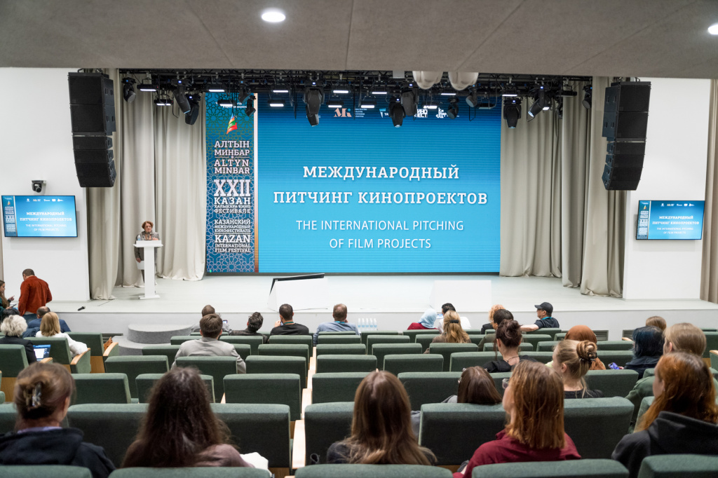 «Алтын минбар». Деловая программа