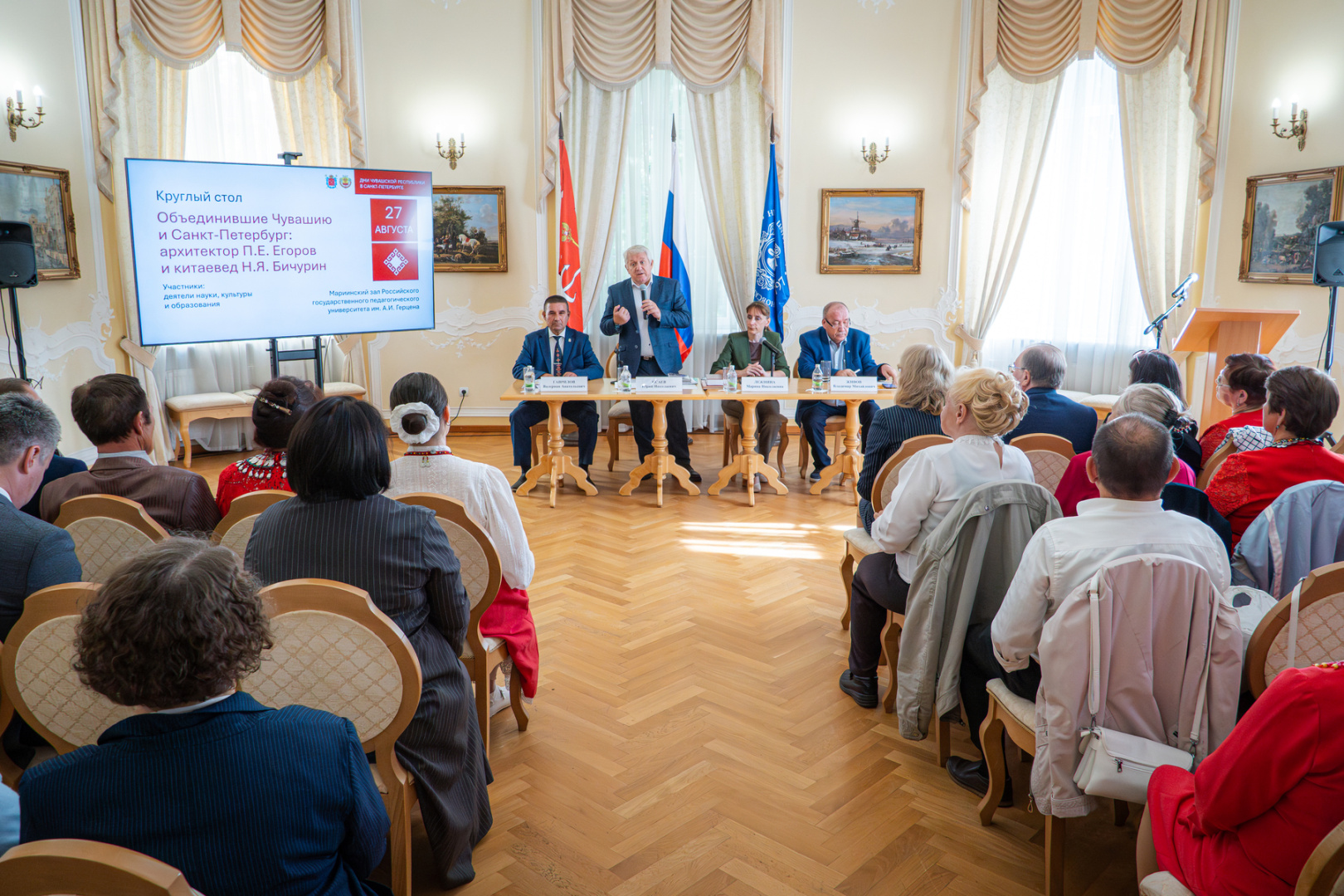 Круглый стол в Санкт-Петербурге