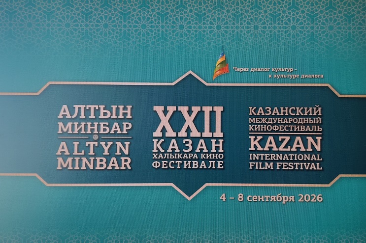 эмблема 22 алтын минбар