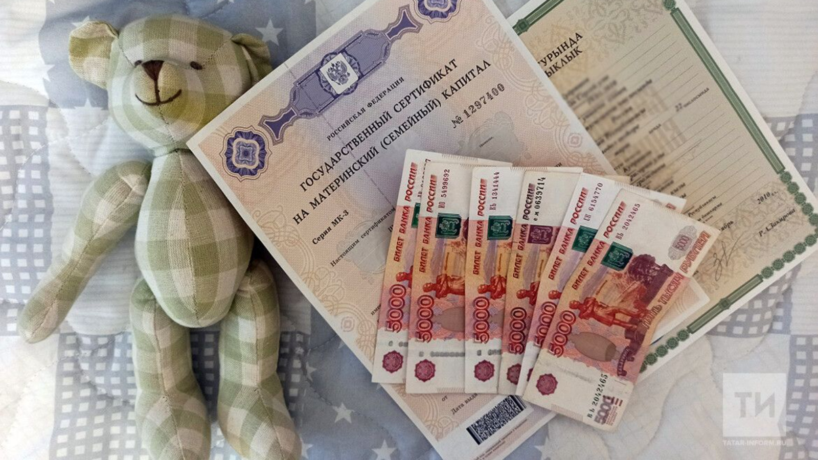 Фото: ИА "Татар-информ"