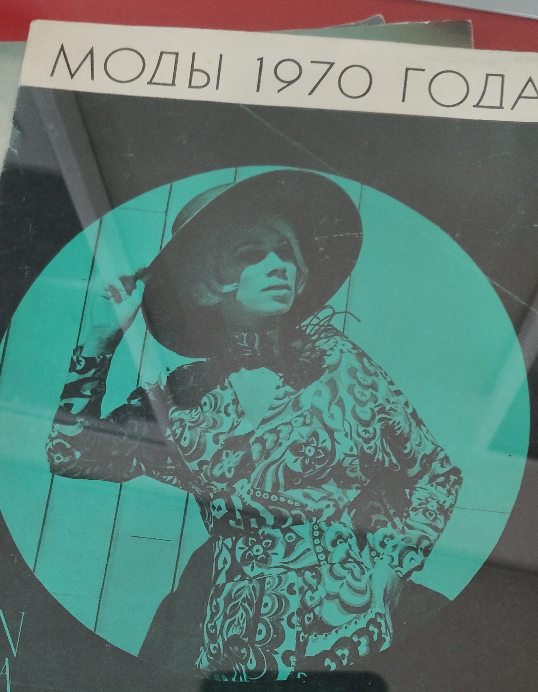 Татьяна Васильева сăнӳкерчӗкӗ. 