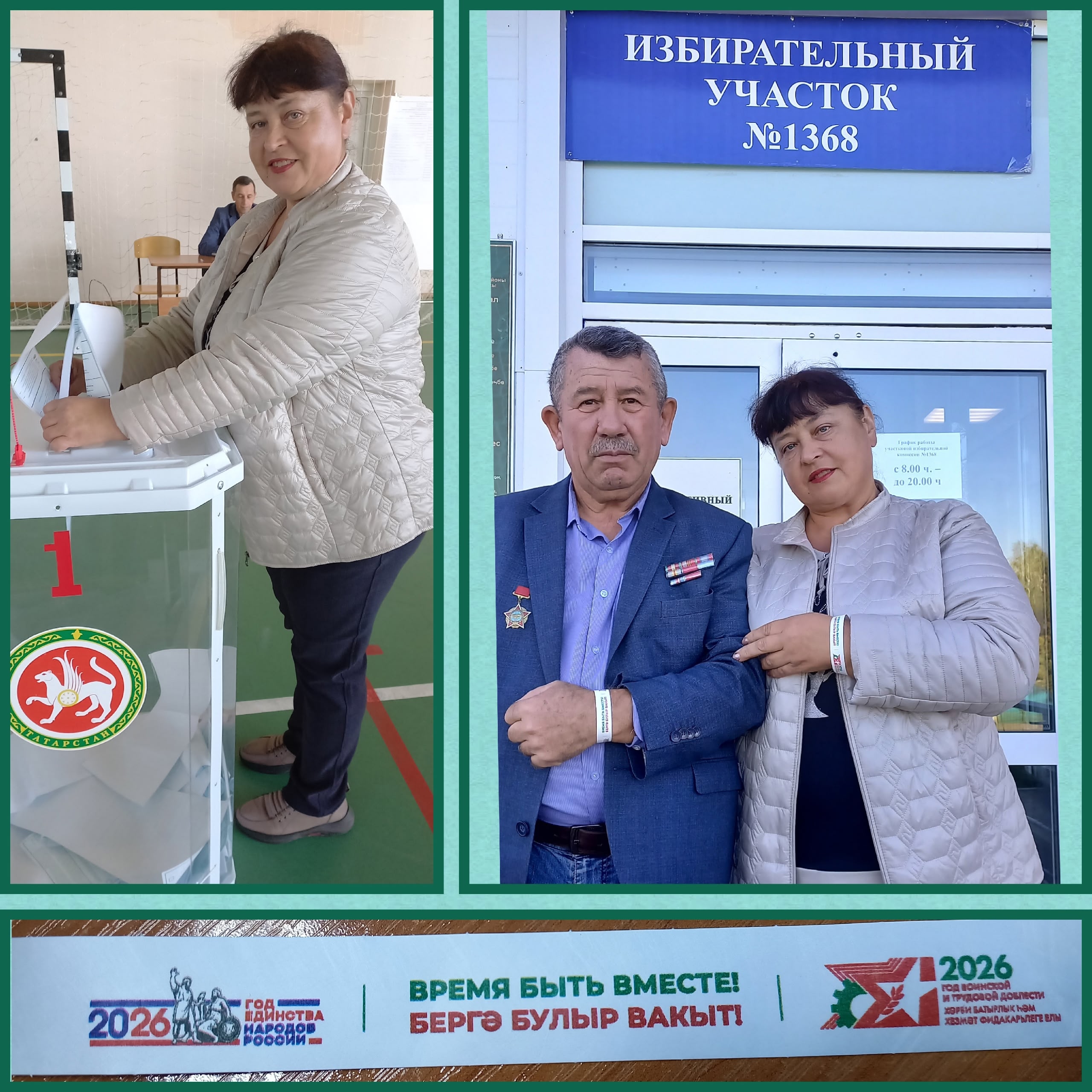 Фото: Ольга Петухова