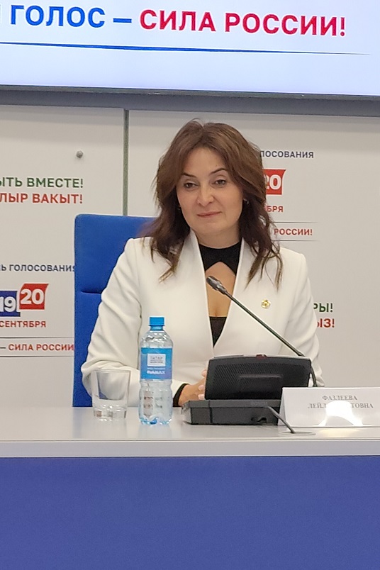 лейла фазлеева 18.09.2026