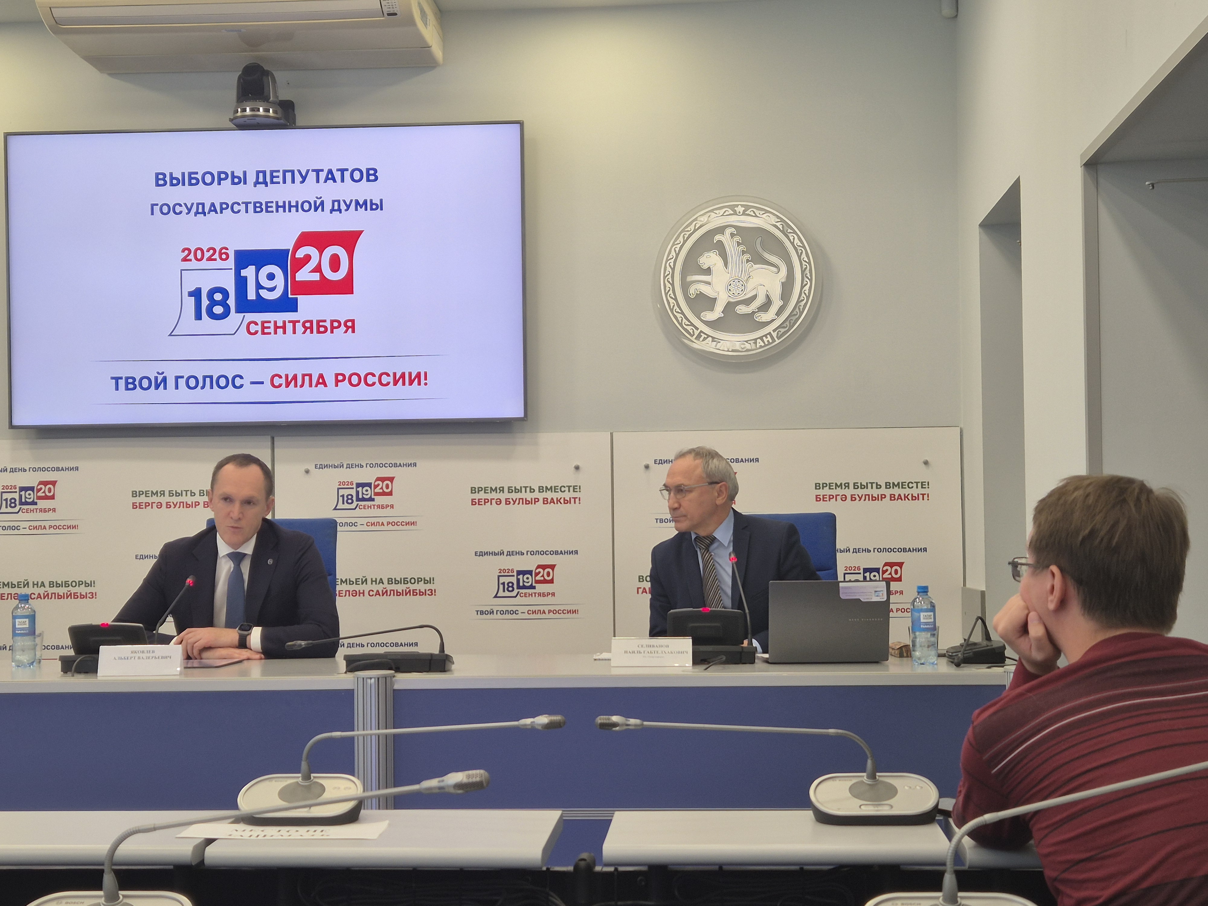 Пресс-конференция о кибербезопасности