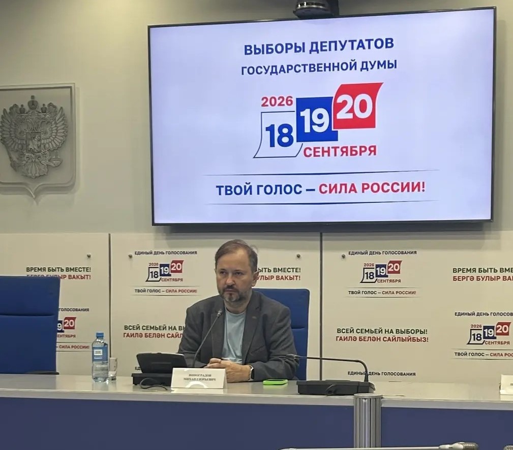 Политолог Михаил Виноградов.