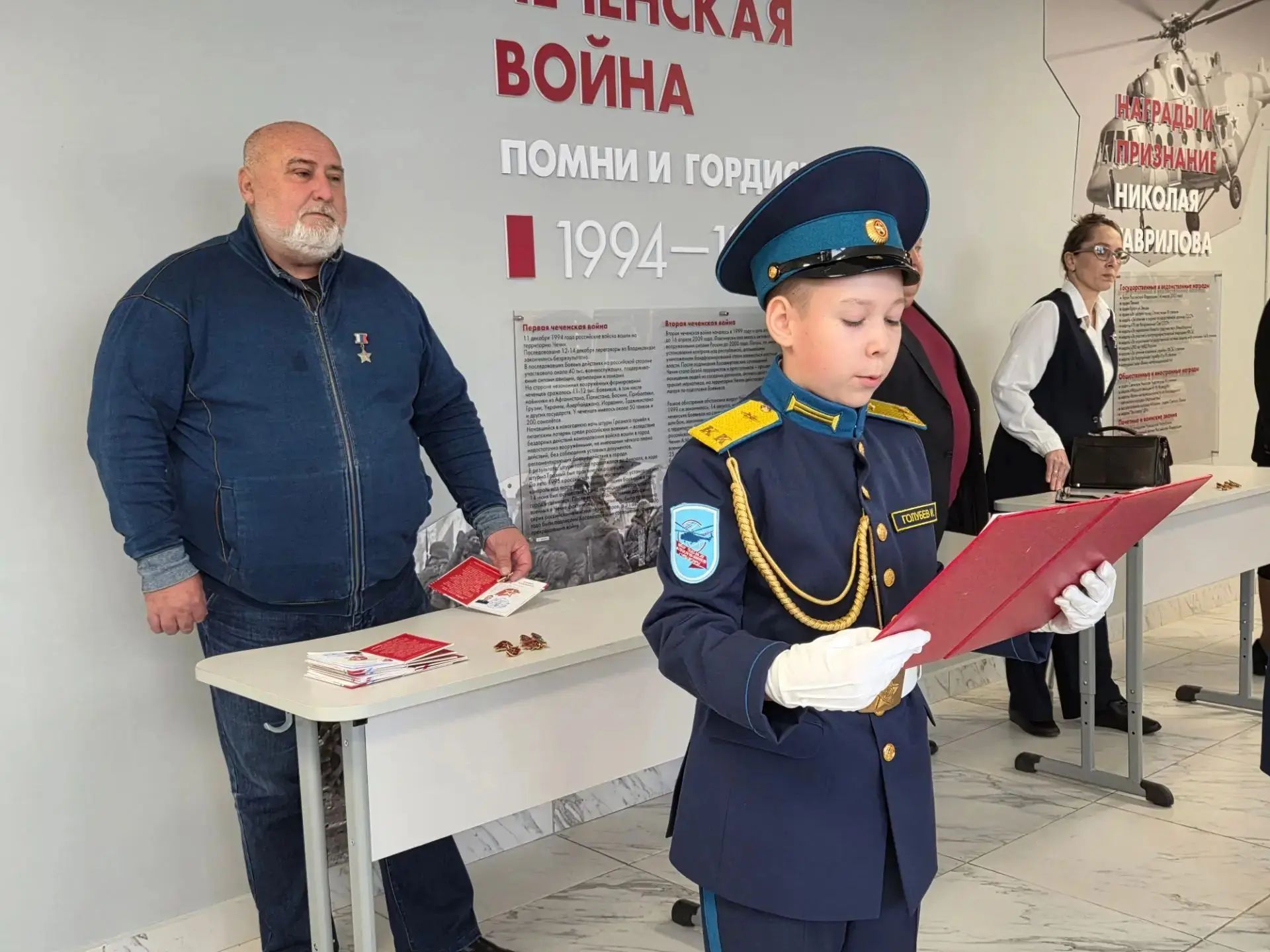 Встреча с Героями России – Русланом Нальгиевым, Алексеем Романовым, Николаем Гавриловым, Владимиром Алимовым.