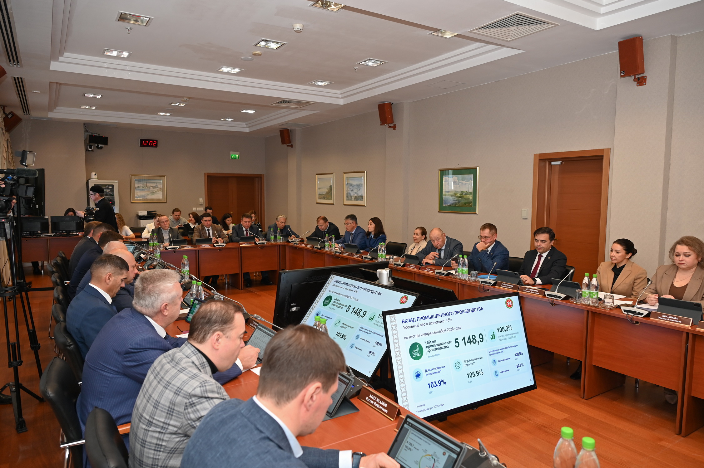 Рассмотрение бюджета на 2027 год и на плановый период 2028 и 2029 годов в ГС РТ