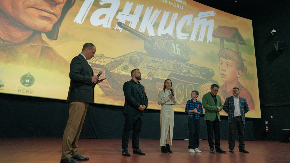 фильм танкист, в день премьеры