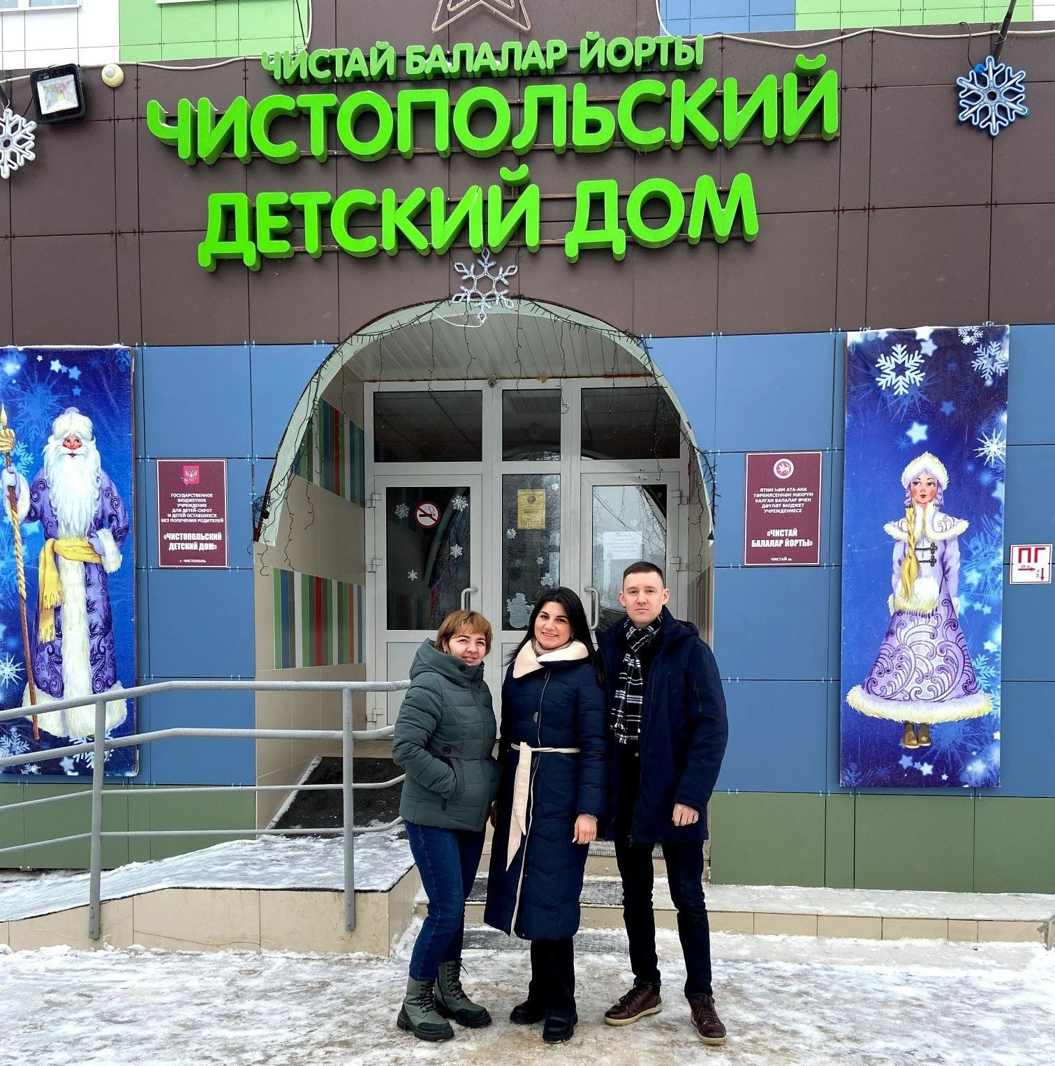 Волонтеры еще и волшебники!