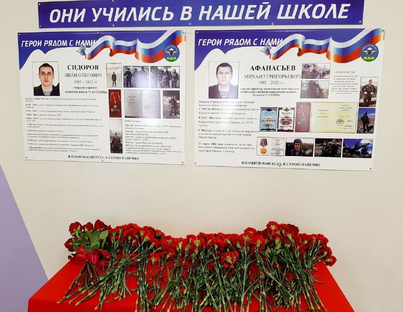 ПАТТĂРЛĂХ ĂНСĂРТРАН ПУЛМАСТЬ