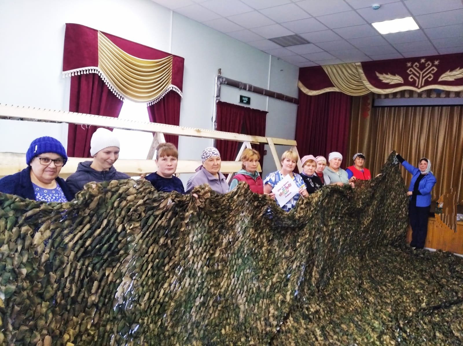 Унтакшăсем ятарлă çар операцине хутшăнакансем валли тепӗр маскировка сечӗ çыхса панă