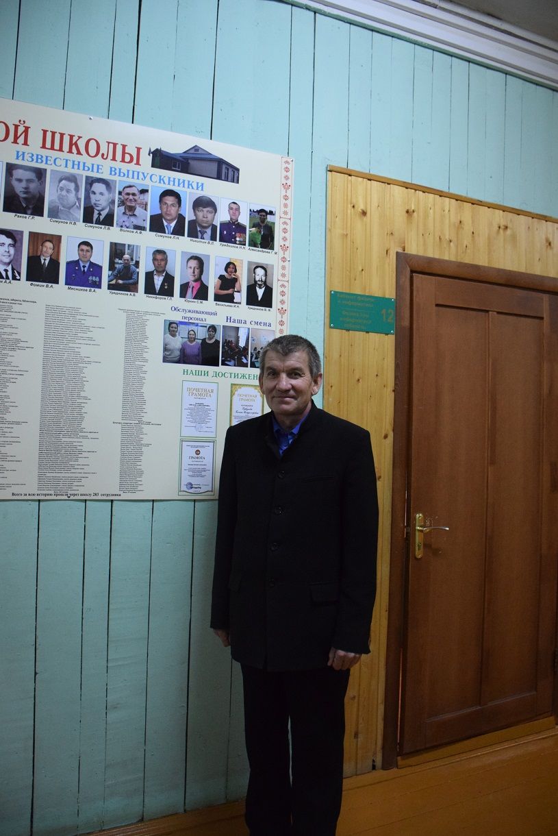 Пултаруллисен шкулĕ
