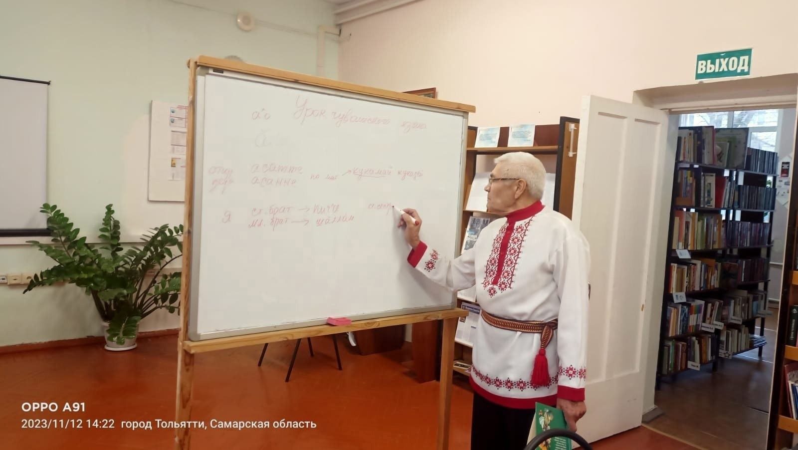 Тольяттире чăваш чӗлхи клубӗ ӗçлет