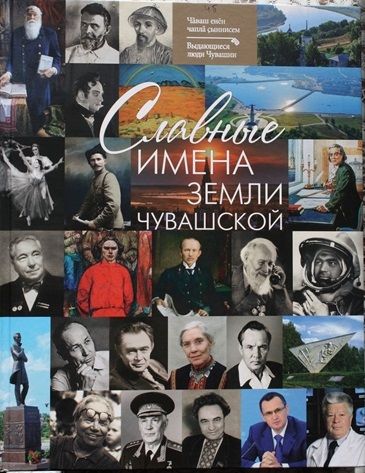 МУХТАВЛĂ  ЕНТЕШСЕМПЕ  ПАЛЛАШАР