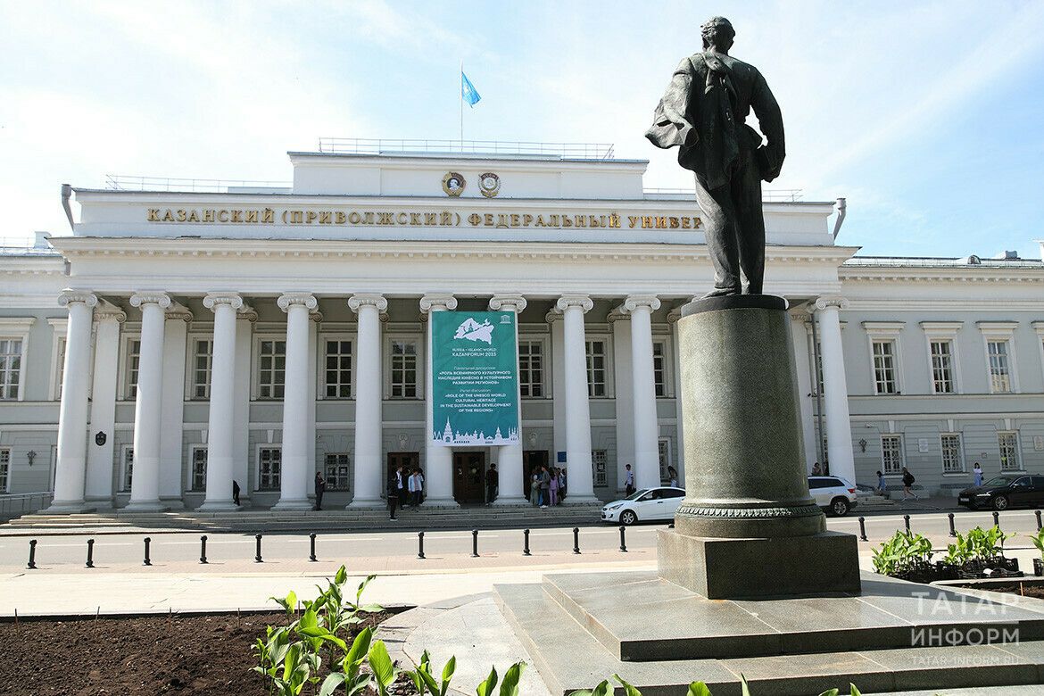 Египетра Хусанти федераллӑ университетӑн филиалӗ уçӑлӗ