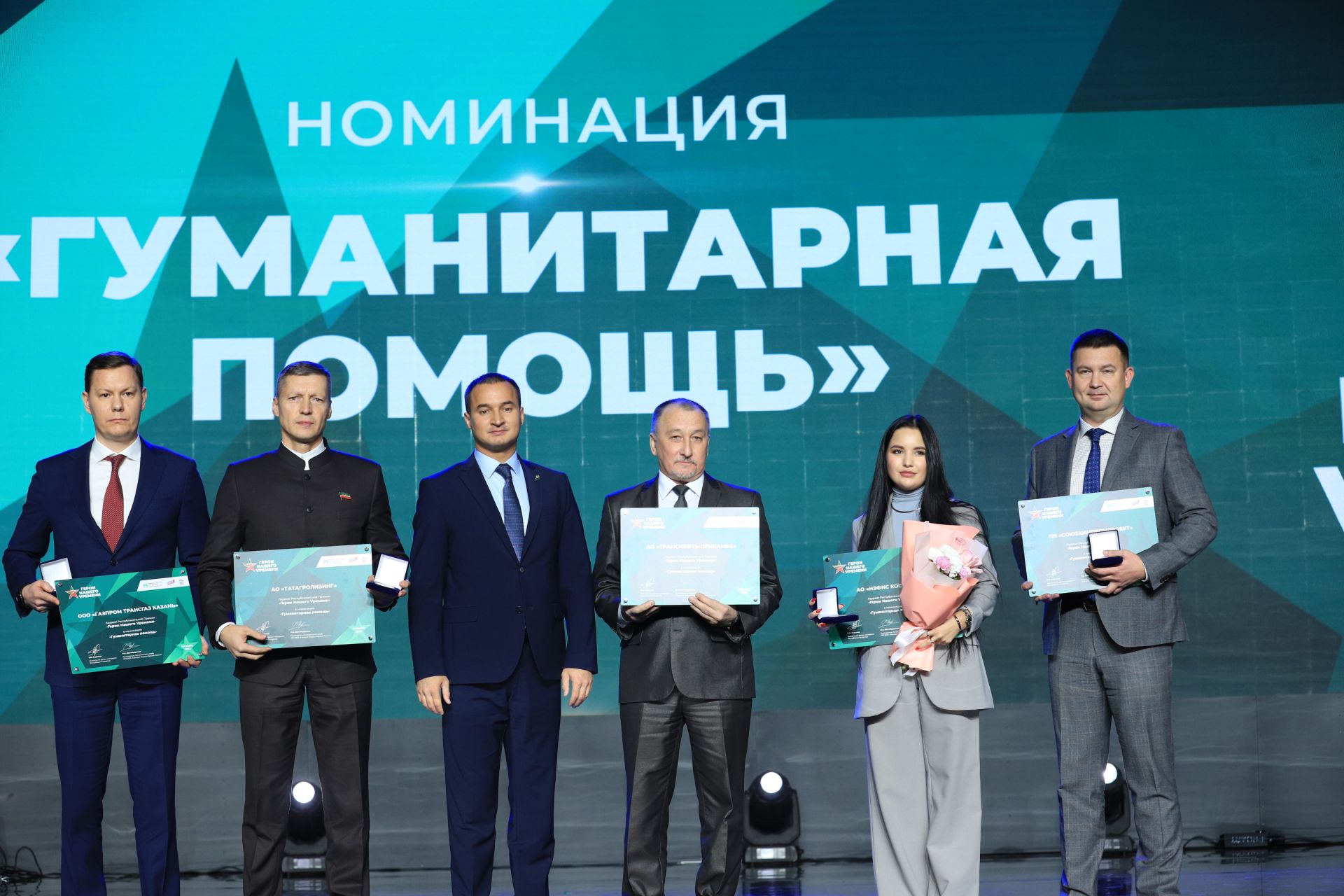 Пирӗн вăхăтри паттăрсене чысларӗç