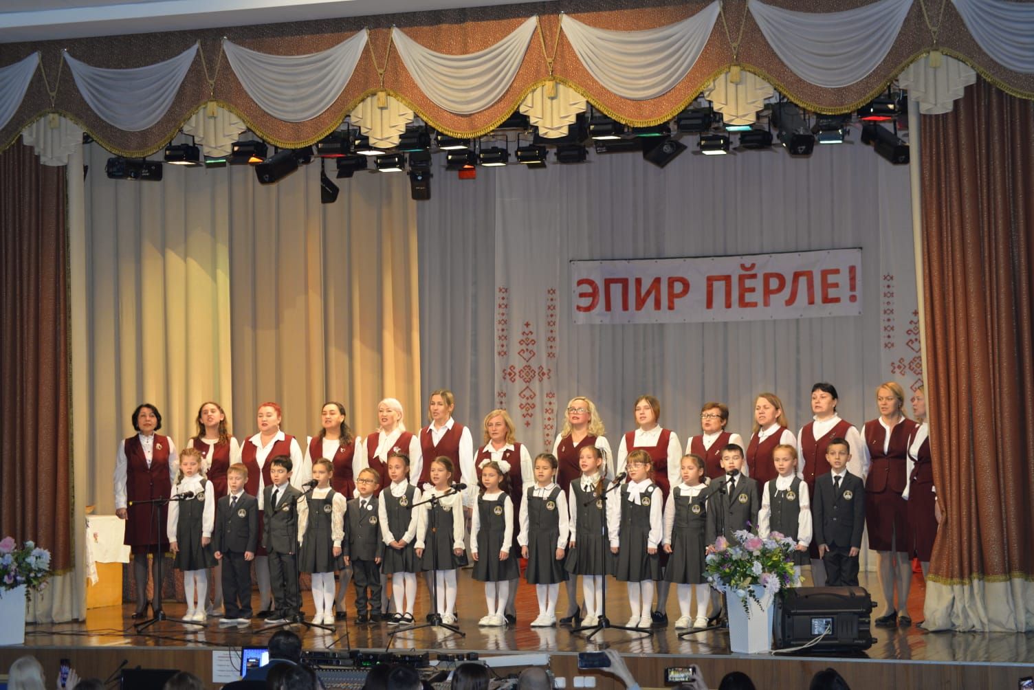 Эпир пӗрле