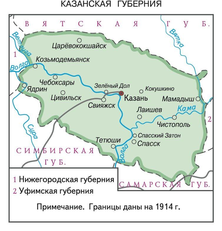 315 çул каялла Хусан кӗпӗрнине туса хунă