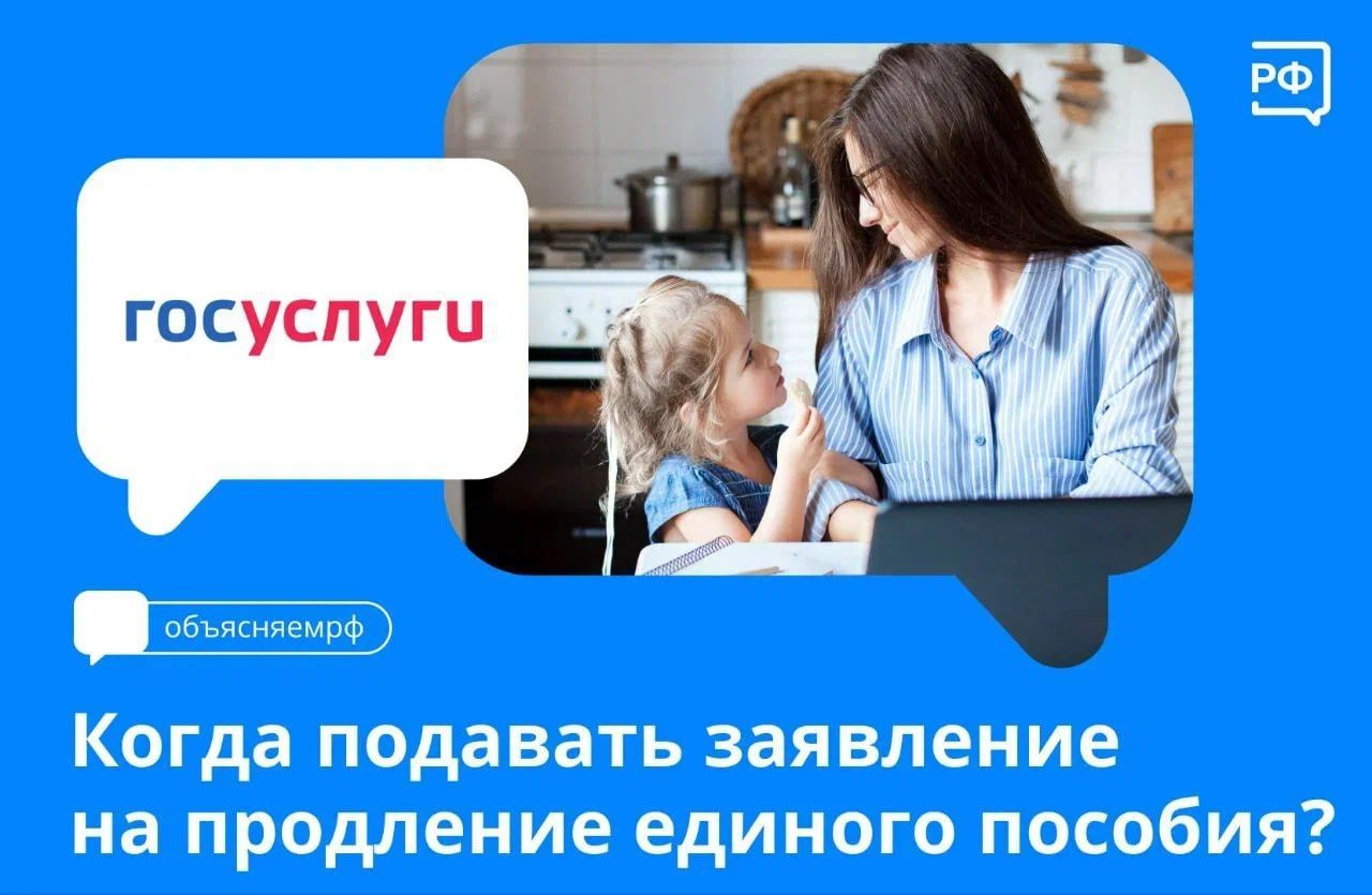 Пӗрлехи пособие илме заявлени çырма ан манӑр