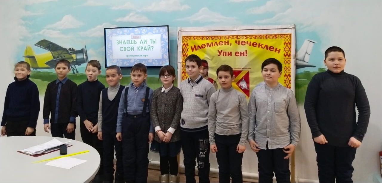 ÇӖРШЫВА ЮРАТАССИ ТĂВАН ЯЛТАН ПУÇЛАНАТЬ