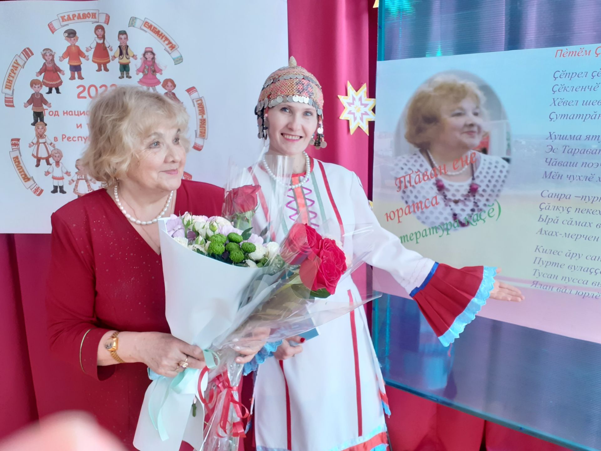 ВАЛЕНТИНА ТАРАВАТПА – ĂШĂ ТӖЛПУЛУ