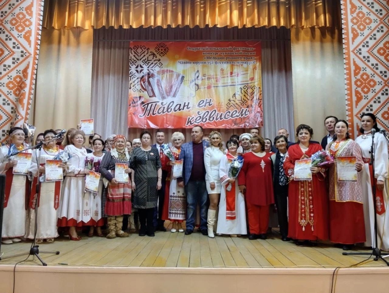 Пушкăртстанра «Тăван ен кĕввисем» фестиваль пырать