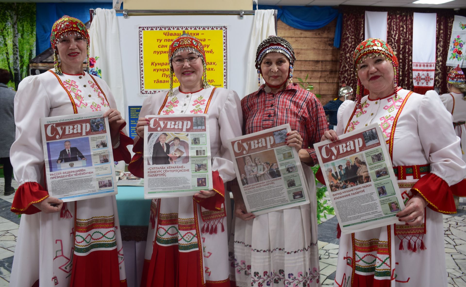 «СУВАР» – ЭРНЕКУН ПАРНИ