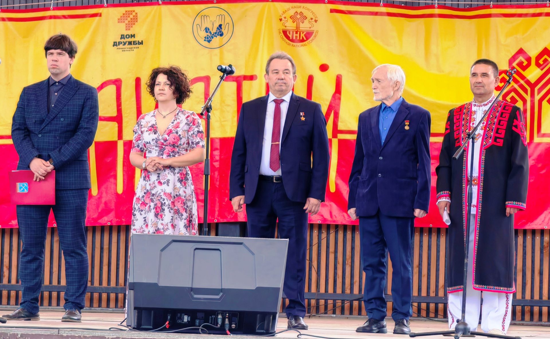 Геройсемпе мӑнаҫланатпӑр