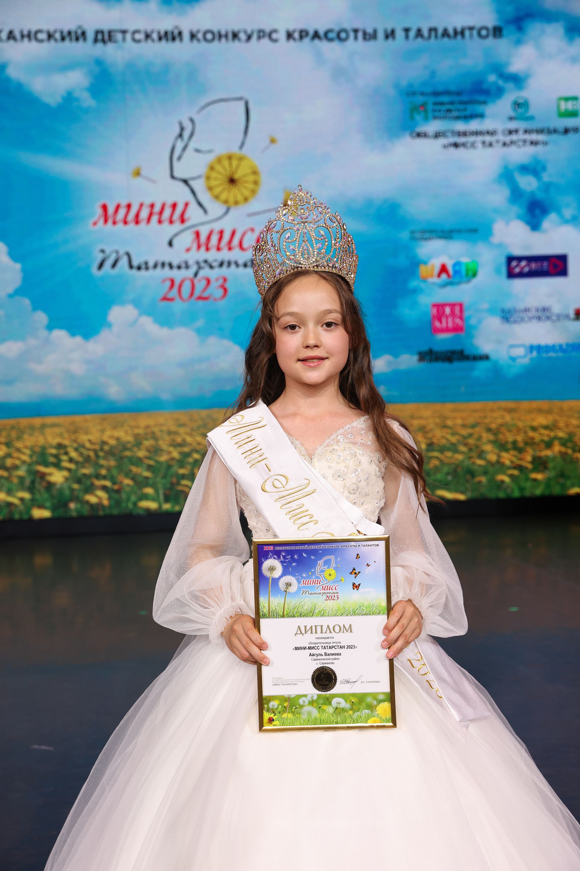 20 мая состоялся финал XXII Республиканского детского конкурса красоты и талантов «Мини-Мисс Татарстан - 2023»