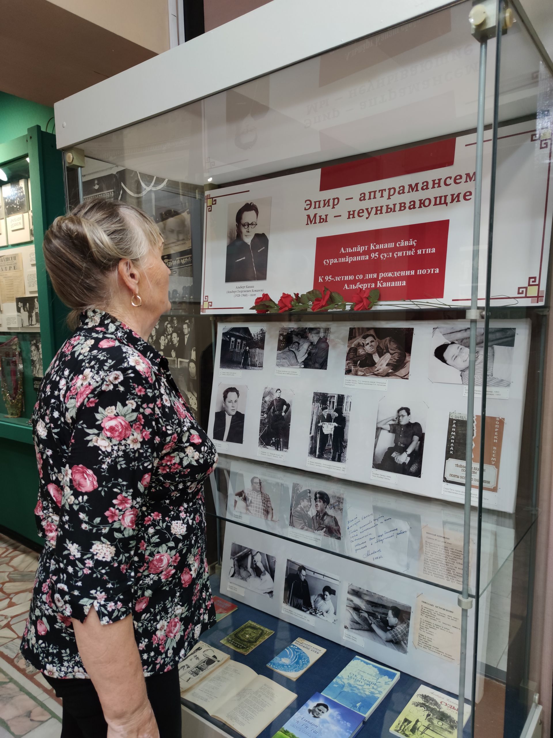 НУША МӖННЕ ÇАМРĂКЛАХ АСТИВНӖ