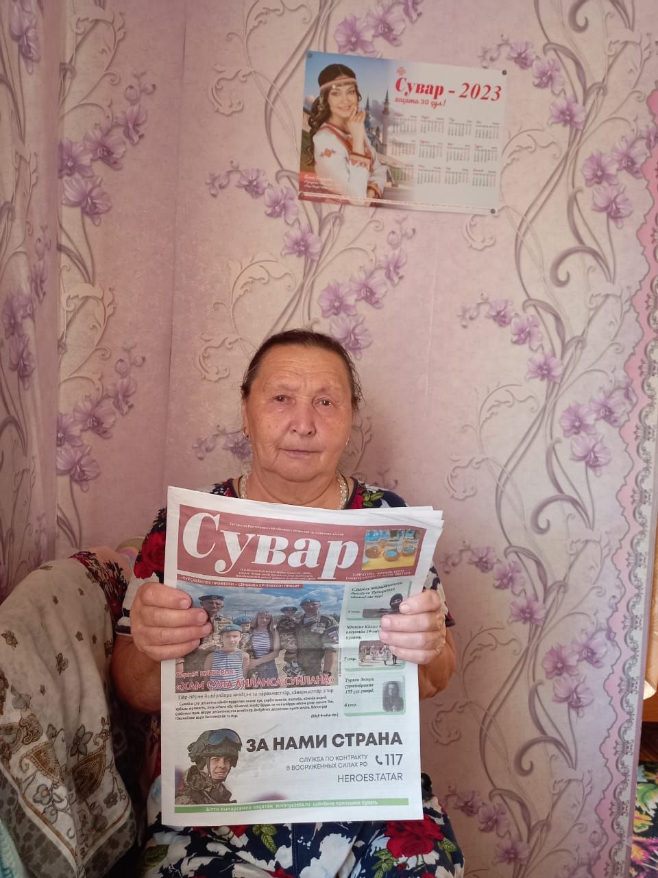 Сăнӳкерчӗксене сентябрӗн 30-мӗшӗччен йышăнатпăр. Хутшăнмасăр ан юлăр!