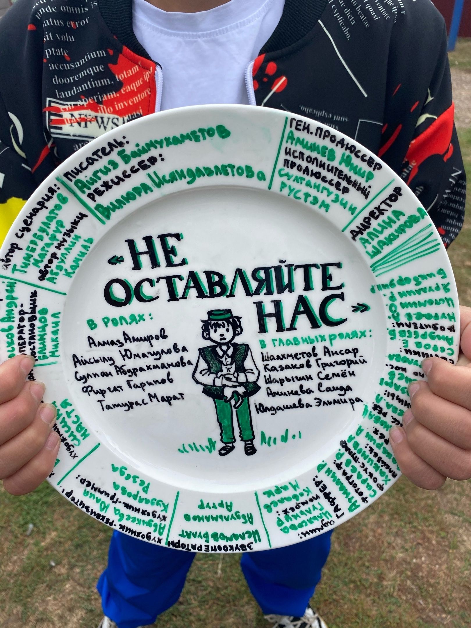 Айгиз Баймухаметовăн «Ан хăвар, анне» повеçӗ тăрăх кино ӳкерме пуçланă