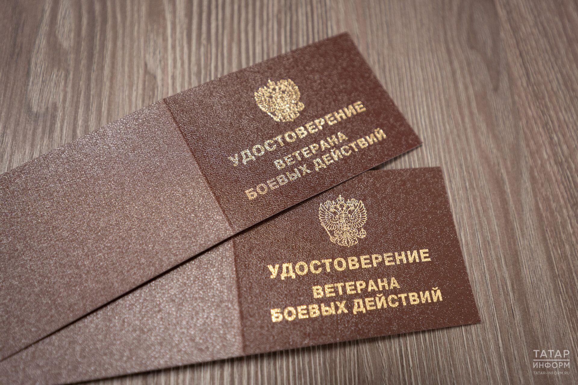 Хусанта 11 ветерана «Çар çапăçăвӗсен ветеранӗ» удостоверени панă